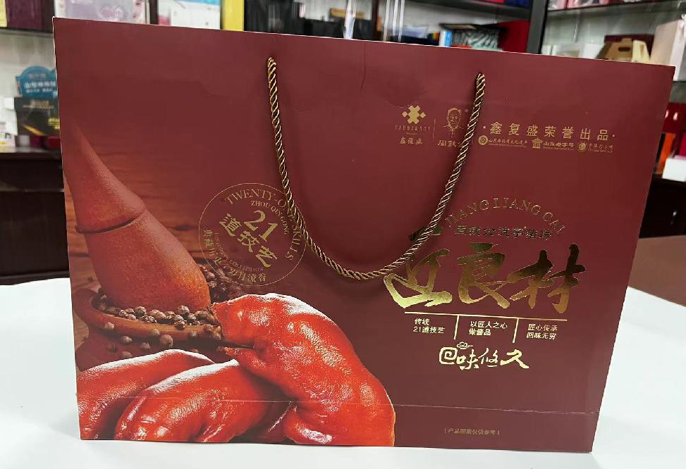凌源礼品盒定制